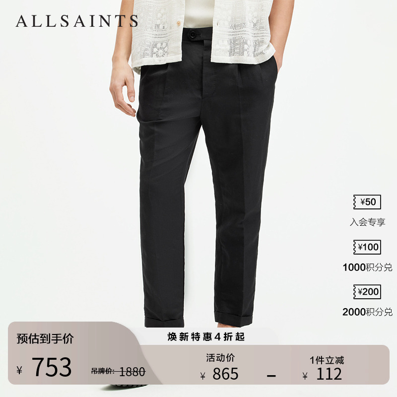 ALLSAINTS男士休闲裤长裤