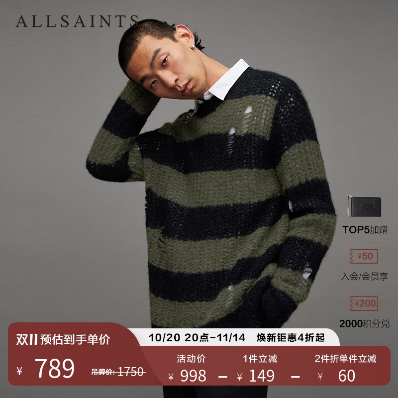 ALLSAINTS男士套头毛衣