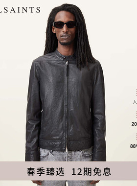 ALLSAINTS男士泽西风皮衣Colt羊皮夹克质感小立领外套2026年春季
