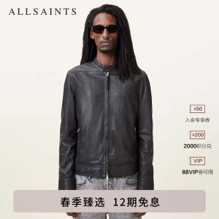 ALLSAINTS男士 泽西风皮衣Colt羊皮夹克质感小立领外套2026年春季