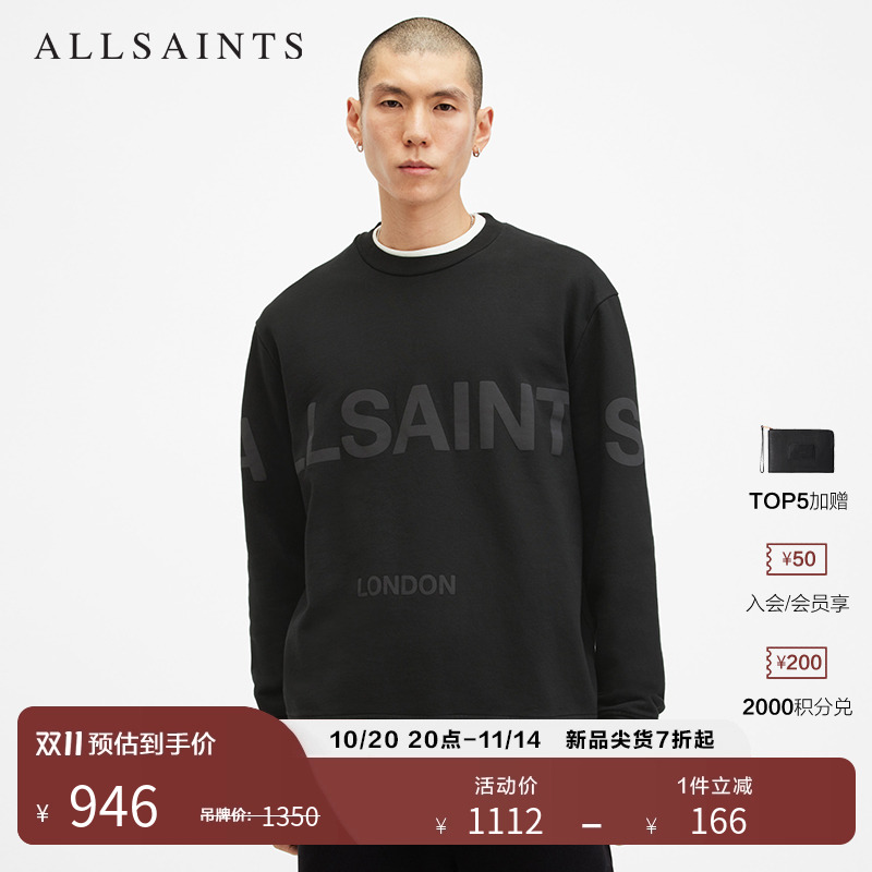 ALLSAINTS男士圆领宽松卫衣