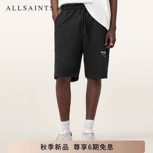 ALLSAINTS男士松紧短裤