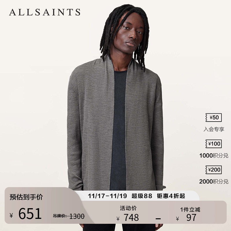 ALLSAINTS男士针织衫开衫