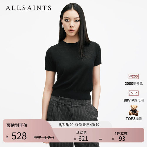ALLSAINTS女士短袖针织衫