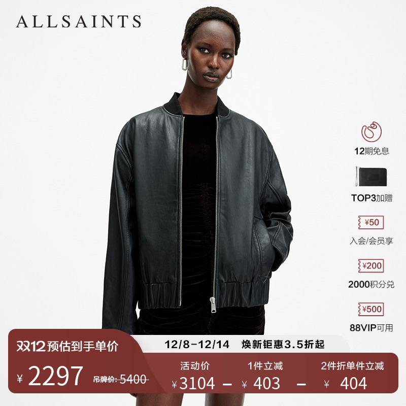 ALLSAINTS女士黑色棒球领皮衣