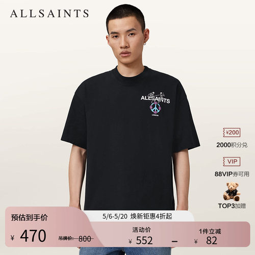 ALLSAINTS男士印花短袖T恤