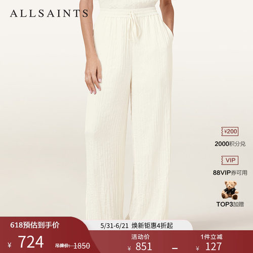 ALLSAINTS女士休闲裤长裤