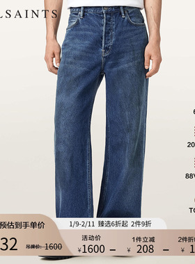 明星同款ALLSAINTS男士宽松直筒牛仔裤Lenny长裤2025秋新款M011EA