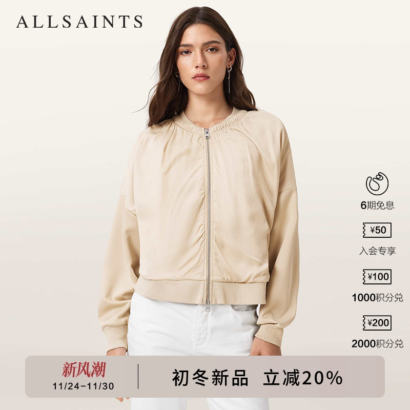 ALLSAINTS女士宽松飞行夹克运动衫休闲外套2025秋新款W138JC