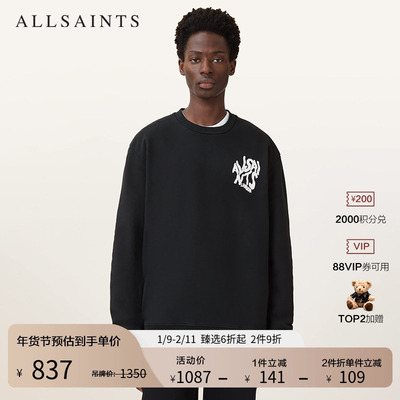 ALLSAINTS男士字母印花卫衣