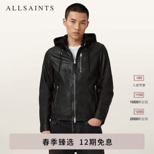ALLSAINTS男士 可拆帽皮衣Ashton宽松真皮夹克外套2026年春季