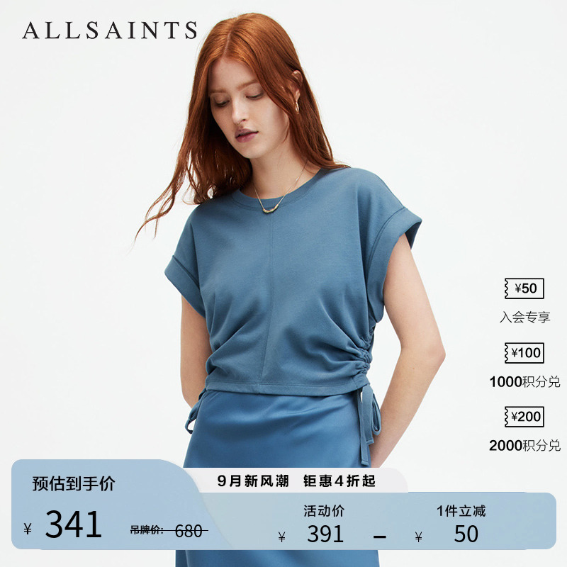 ALLSAINTS女士洋气抽绳短袖T恤