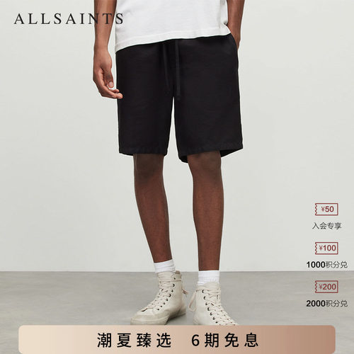 ALLSAINTS男士黑色休闲裤