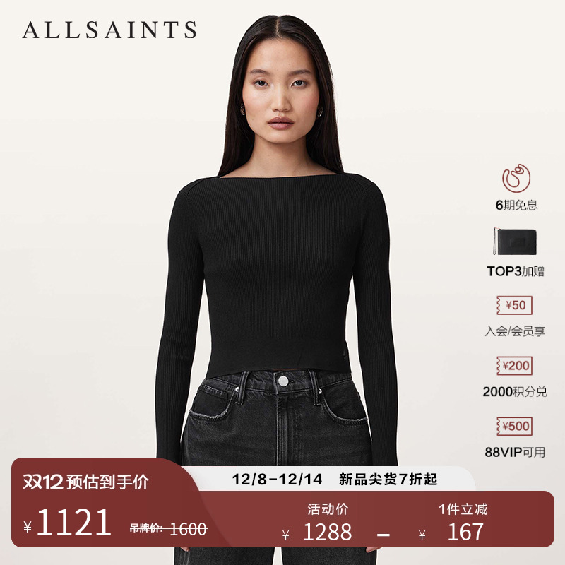 ALLSAINTS女士套头针织衫