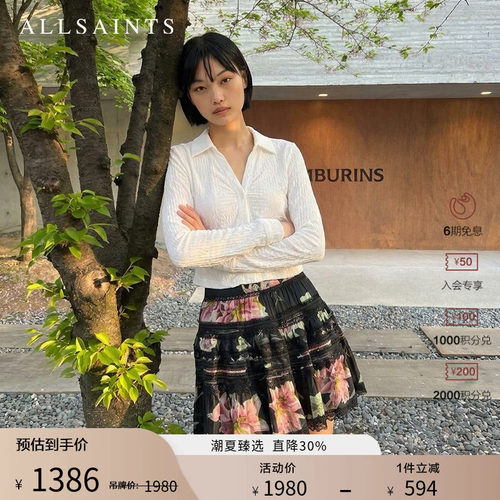 ALLSAINTS女士印花短裙