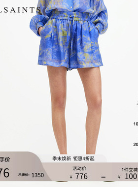 ALLSAINTS女士洋气印花短裤松紧腰休闲裤子春季女装W011TA
