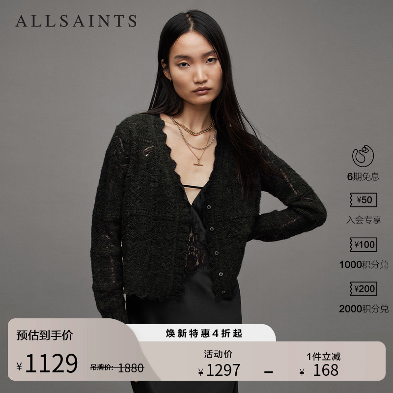 ALLSAINTS女士针织开衫