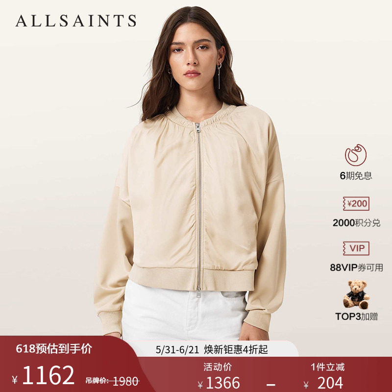 ALLSAINTS女士宽松飞行夹克运动衫休闲外套2026春季W138JC