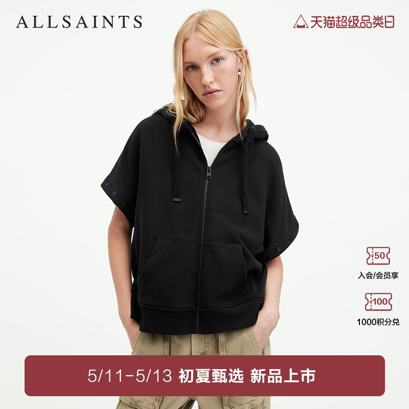 ALLSAINTS女士连帽宽松卫衣