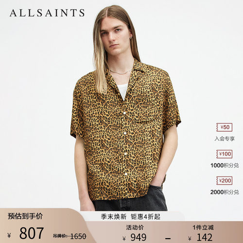 ALLSAINTS男士豹纹印花衬衫