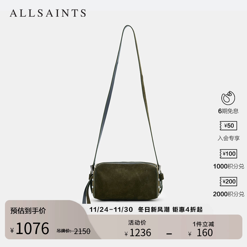 ALLSAINTS女士斜跨单肩包