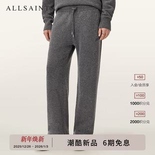 2025秋新款 ALLSAINTS男士 子抽绳卫裤 直筒裤 M036TD 运动休闲裤