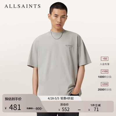ALLSAINTS男士纯色圆领T恤