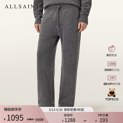 ALLSAINTS男士纯色休闲裤