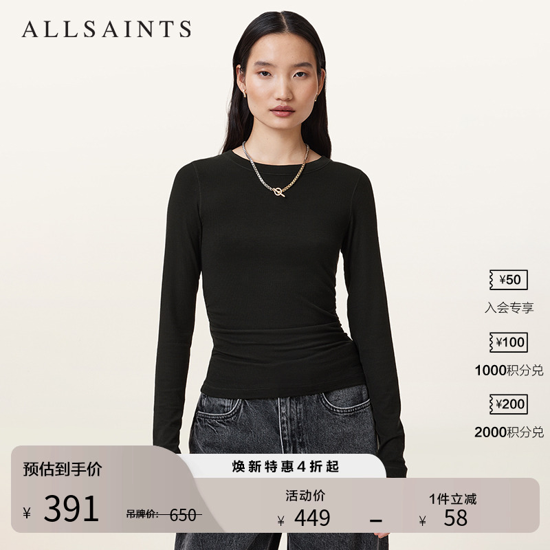 ALLSAINTS女士长袖紧身T恤