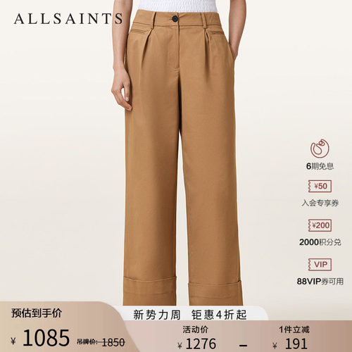 ALLSAINTS女士直筒休闲裤