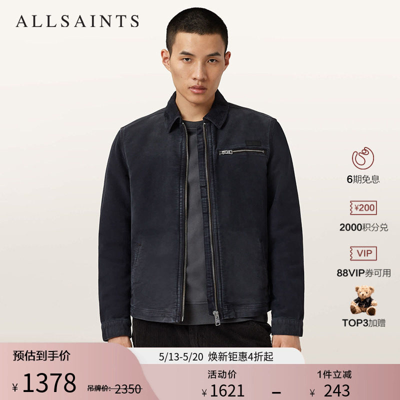 ALLSAINTS男士简约商务棉夹克休闲上衣外套2025秋新款M032OD