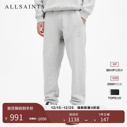 ALLSAINTS男士重磅宽松卫裤休闲运动裤子秋季男装M001TB