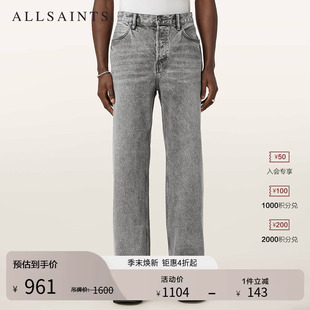 明星同款 水洗灰牛仔裤 Lenny直筒休闲裤 2026春M004EC ALLSAINTS男士