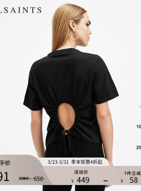 ALLSAINTS女士短袖T恤设计感抽绳镂空款官方春季女装W187JB