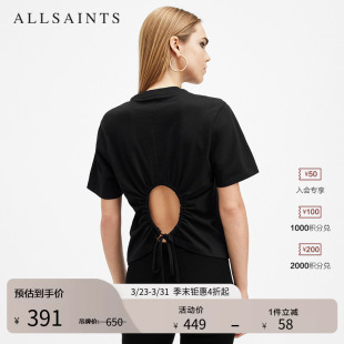 女装 官方春季 W187JB T恤设计感抽绳镂空款 ALLSAINTS女士短袖