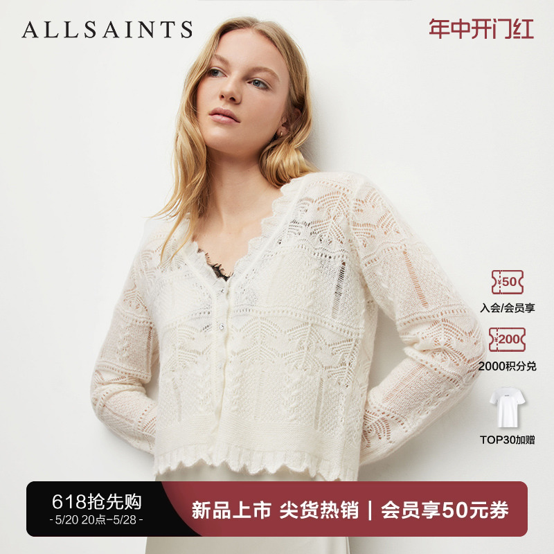 女士蕾丝针织衫allsaints