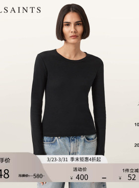 ALLSAINTS女士时尚长袖T恤修身上衣纯色百搭2026年春季W199JB