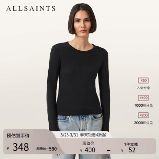 上衣纯色百搭2026年春季 T恤修身 W199JB 长袖 ALLSAINTS女士时尚