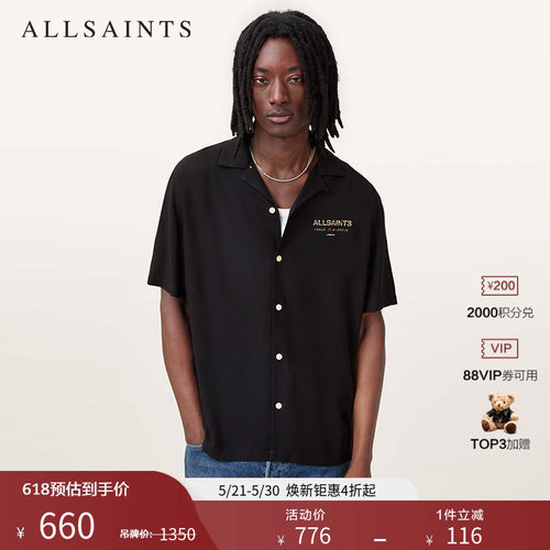 ALLSAINTS男士字母印花衬衫