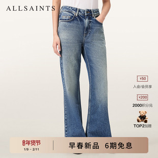 ALLSAINTS女士毛边微喇牛仔裤EMBER时尚休闲裤2026年春季新款