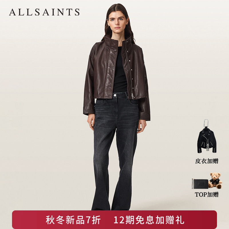ALLSAINTS女士宽松立领皮衣RYDER美拉德皮夹克外套2026秋冬新款