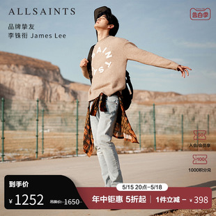 ALLSAINTS男士 Rex牛仔裤 修身 ME032Z 李铢衔同款 水洗锥形裤 春秋款