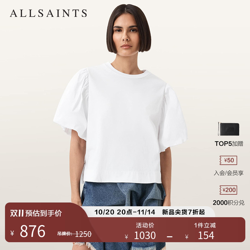 ALLSAINTS女士圆领白色T恤