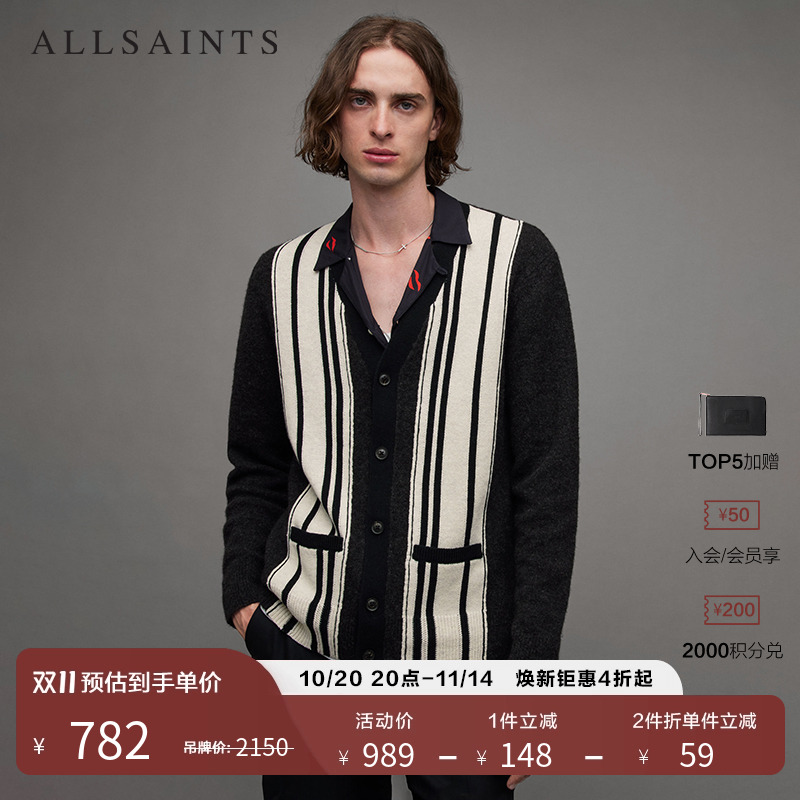 ALLSAINTS男士针织开衫