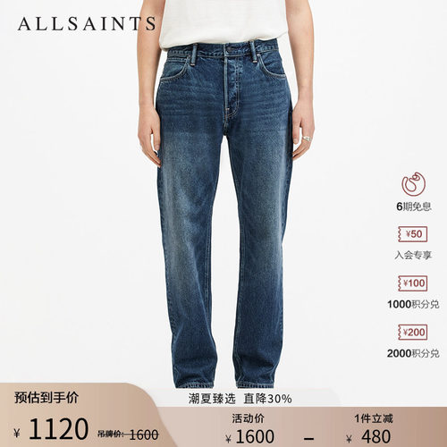 ALLSAINTS男士牛仔裤长裤