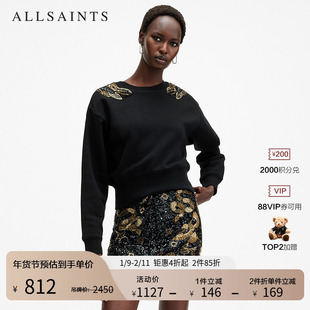 ALLSAINTS女士金翅亮片卫衣短款套头运动衫秋季女装W085JB