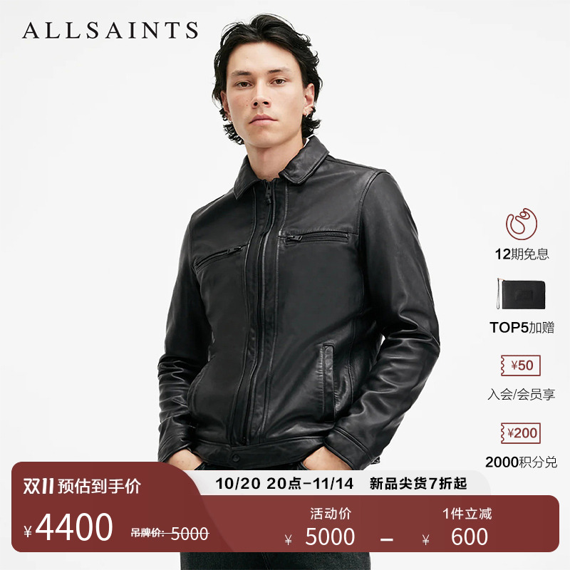 ALLSAINTS男士黑色皮衣