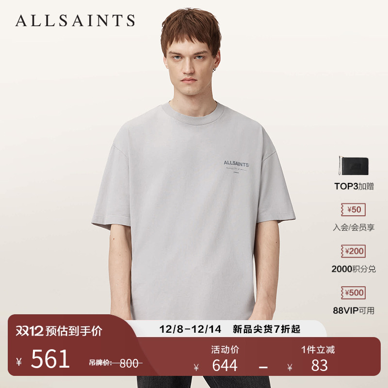 ALLSAINTS男士字母印花T恤