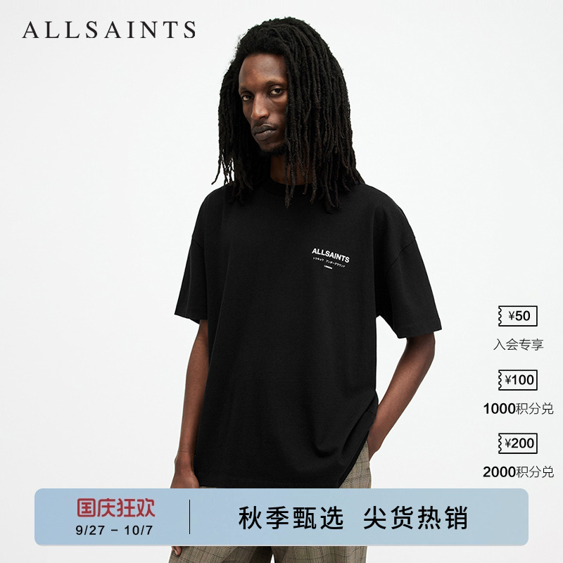 ALLSAINTS男士印花黑色T恤