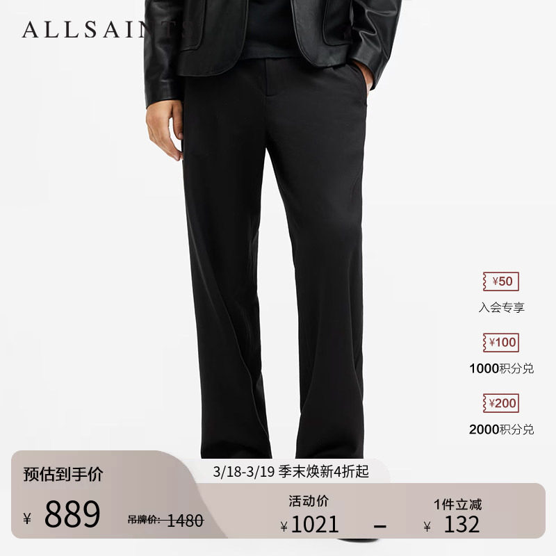 ALLSAINTS男士质感西装裤商务休闲直筒裤子2026春季M024TB